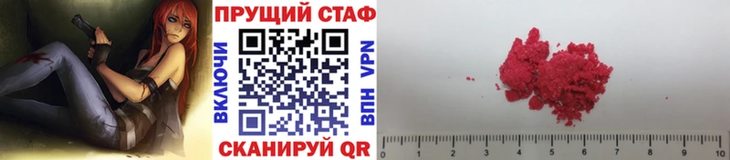 Купить закладку Рославль Конопля A-PVP Меф omg ССЫЛКА КОКАИН