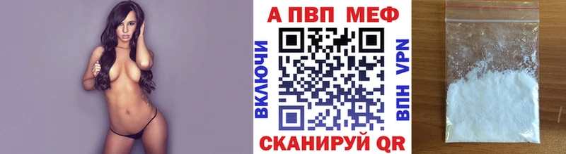 Alfa_PVP VHQ Рославль