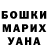 APVP кристаллы Olga Dyba