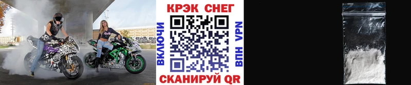 гидра как зайти Рославль Cocaine Перу
