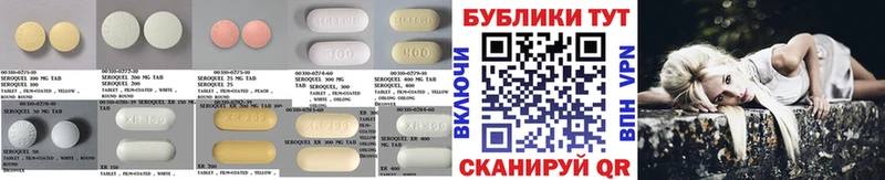 маркетплейс формула  Рославль  Ecstasy круглые  наркошоп 