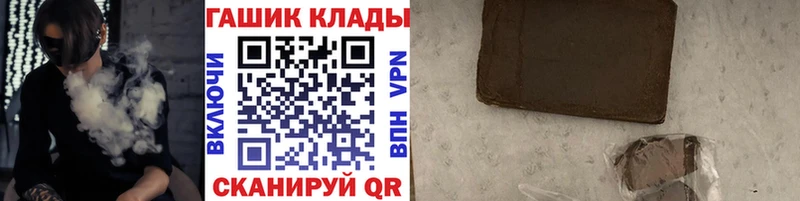 Гашиш Ice-O-Lator Рославль
