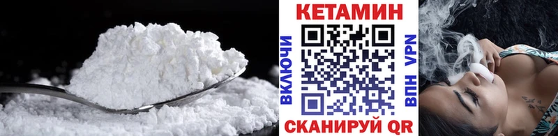 где купить наркоту Рославль Кетамин VHQ
