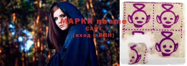 бутик Абинск