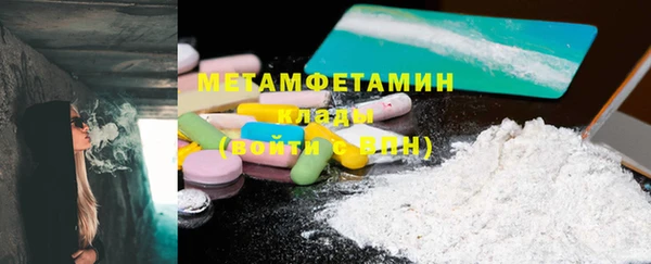 экстази Медногорск