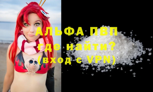 эйфоретик Медвежьегорск