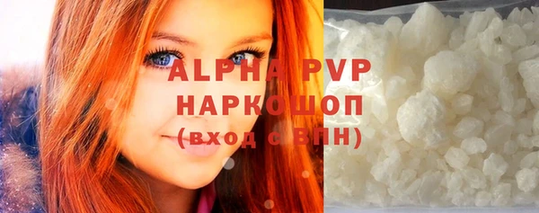 бутик Абинск