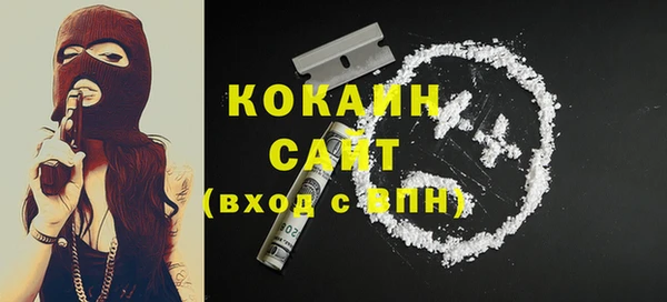 не бодяженный Абаза