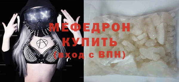 экстази Медногорск
