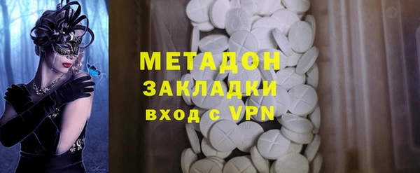 не бодяженный Абаза