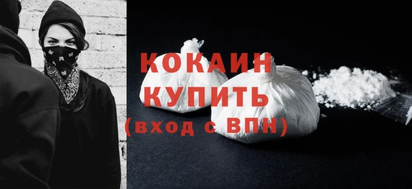 не бодяженный Абаза