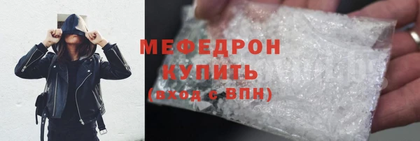 эйфоретик Медвежьегорск