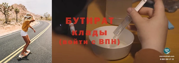 бутик Абинск