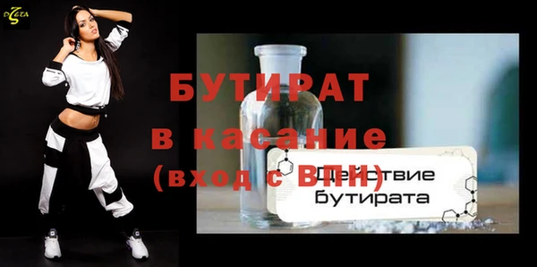 экстази Медногорск