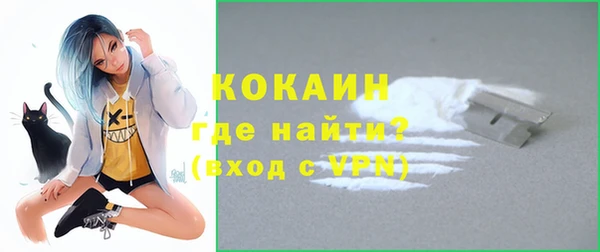 не бодяженный Абаза