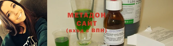 бутик Абинск
