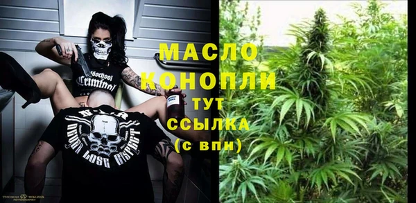 бутик Абинск