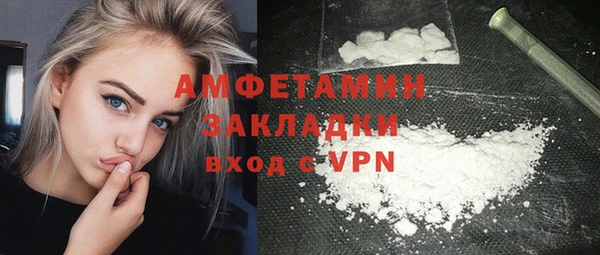 не бодяженный Абаза