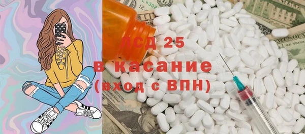 экстази Медногорск