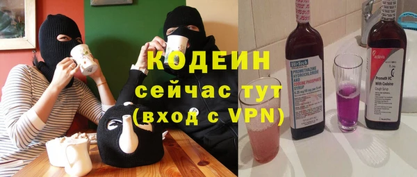 эйфоретик Медвежьегорск