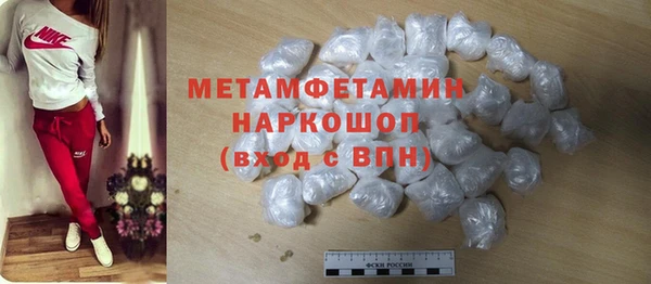 экстази Медногорск