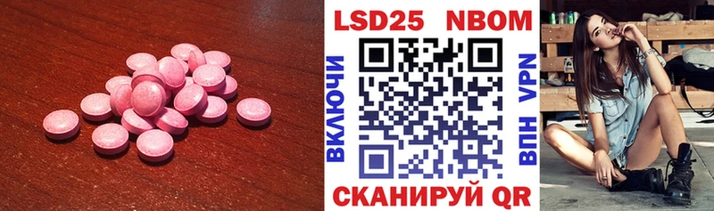 это как зайти  Рославль  Лсд 25 экстази кислота  магазин   