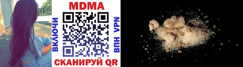 МДМА кристаллы Рославль