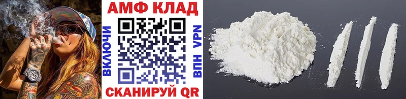 Метамфетамин Декстрометамфетамин 99.9%  Рославль 
