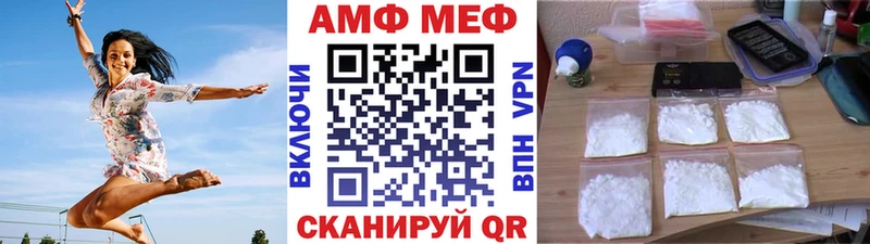 Первитин витя Рославль