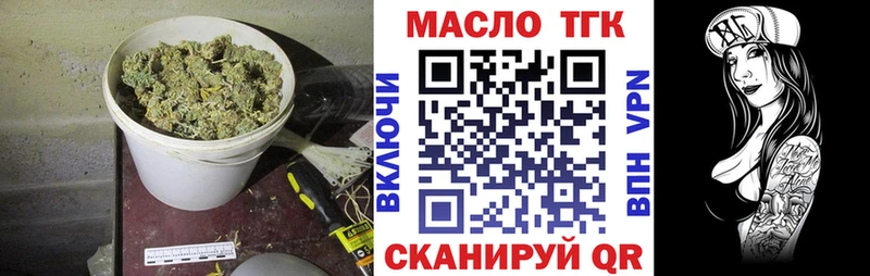 Дистиллят ТГК Wax  как найти закладки  Рославль 