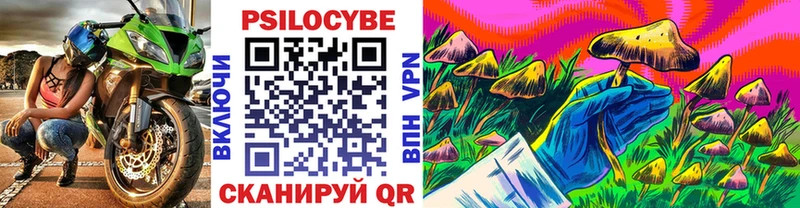 Псилоцибиновые грибы Magic Shrooms  Рославль 